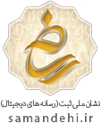 نماد ساماندهی