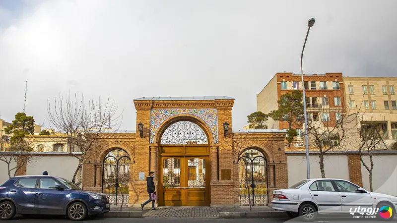 خیابان ظهیر الاسلام