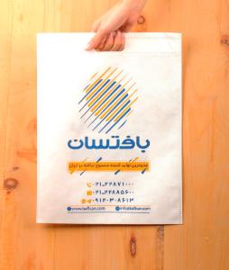 پارچه 60 گرم