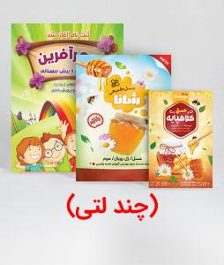 لیبل های سایز A6 - A5 - A4