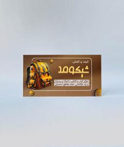 سایز دلخواه