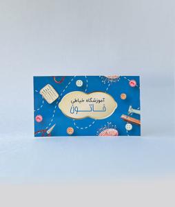 گلاسه یووی