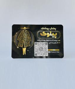 لمینت براق