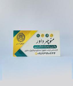 سلفون براق