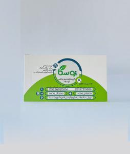 سلفون مات