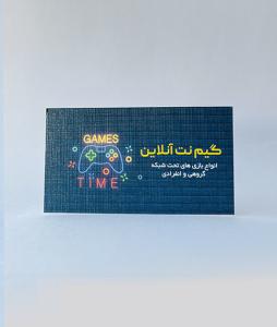 سوسماری