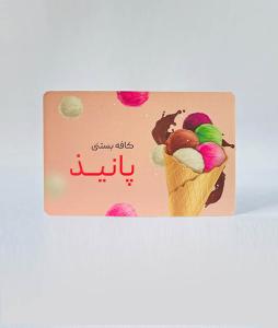 سلفون مات مخملی دورگرد موضعی