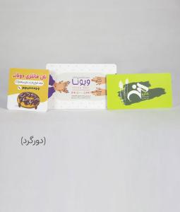 کارت ویزیت های فانتزی {1000 عددی}