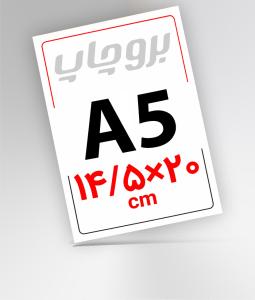 A5