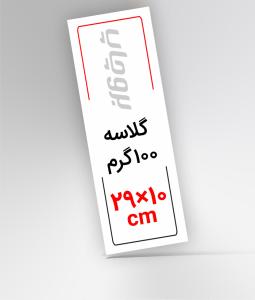 10×29