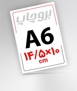 A6