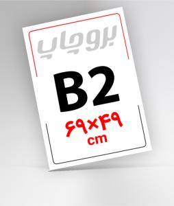 B2