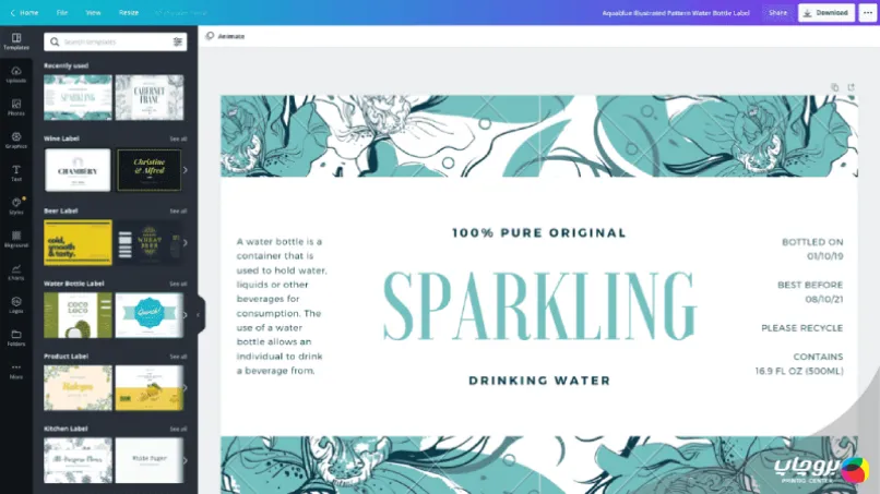 طراحی لیبل با canva
