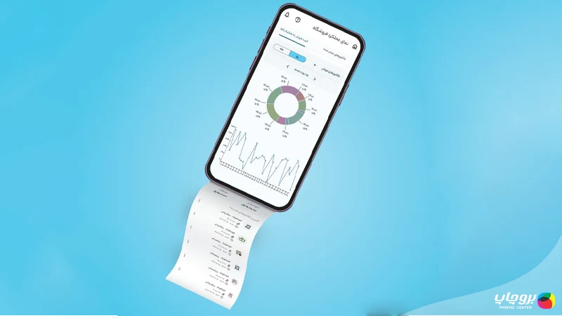 برنامه فاکتور ابرآ