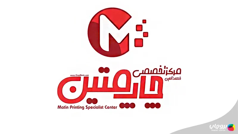 چاپخانه افست متین