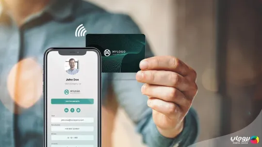 عنوان: کارت ویزیت nfc چیست؟ نحوه عملکرد و کاربرد آن