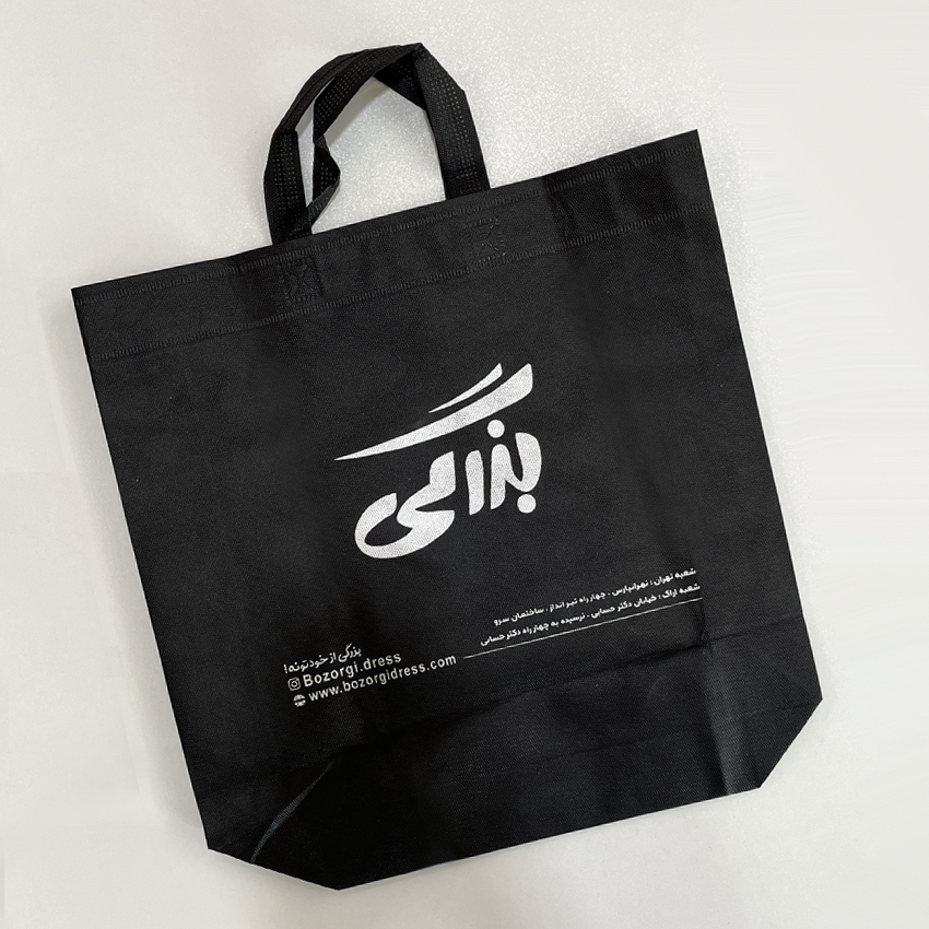 چاپ بگ پارچه ای اورینت
