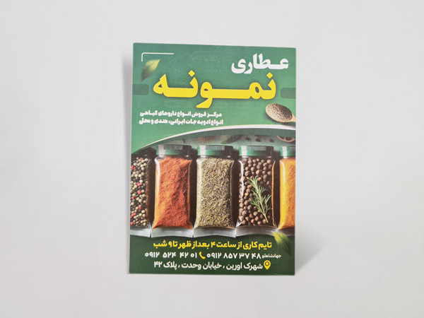 کلیـک کنیـد