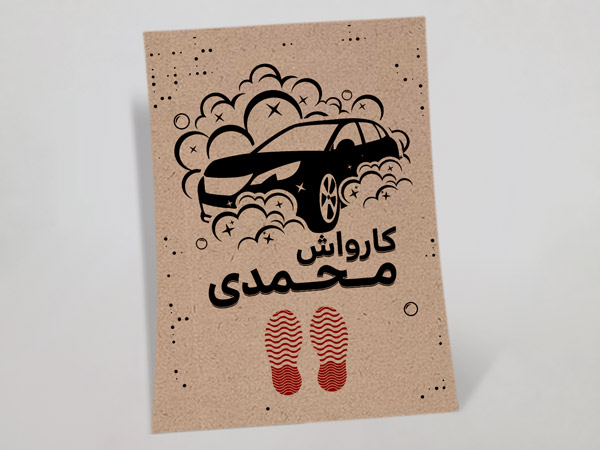 کلیـک کنیـد
