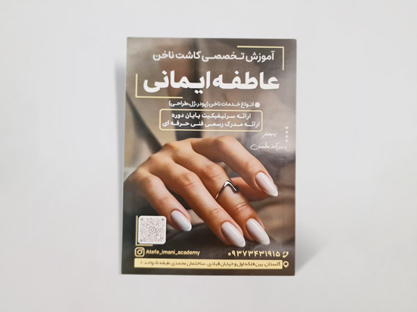 کلیـک کنیـد