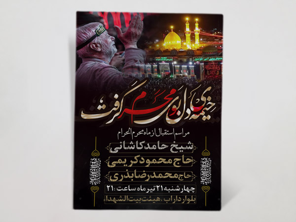 کلیـک کنیـد
