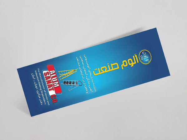 کلیـک کنیـد