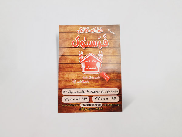کلیـک کنیـد