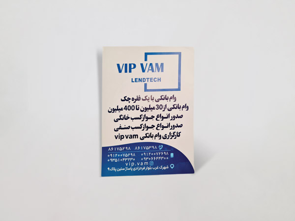 کلیـک کنیـد