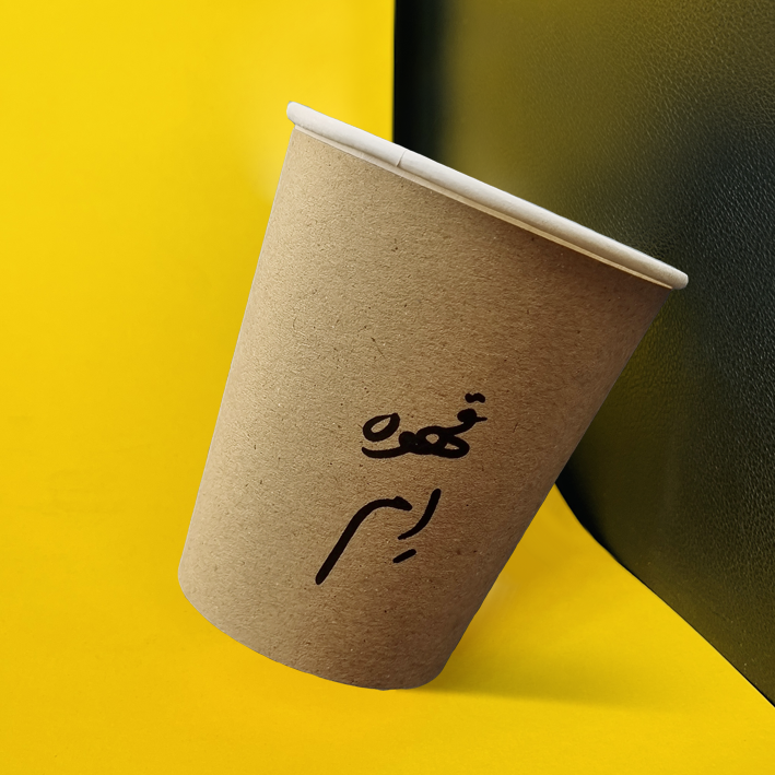 چاپ لیوان قهوه سرا