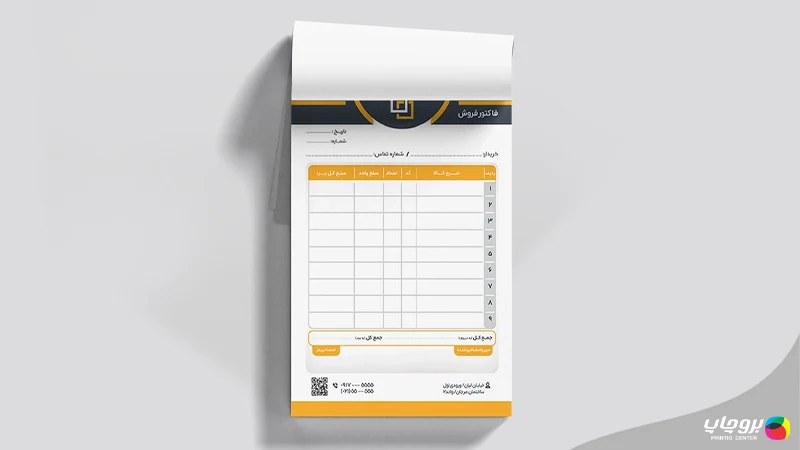فاکتور چیست
