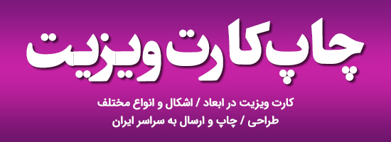 اسلایدرموبایل