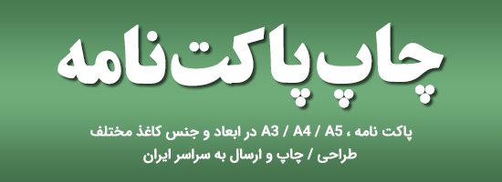 اسلایدرموبایل