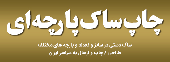 اسلایدرموبایل