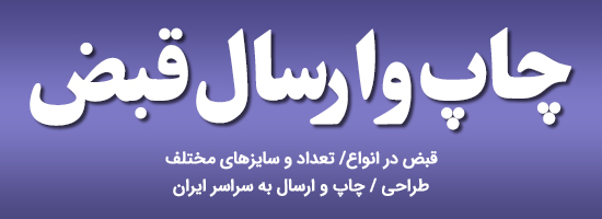 اسلایدرموبایل