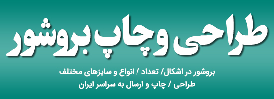 اسلایدرموبایل