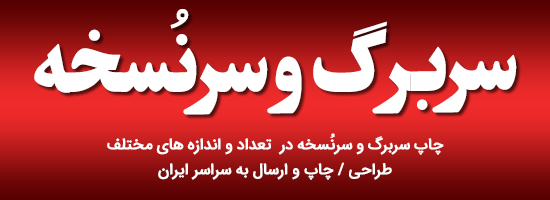 اسلایدرموبایل