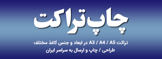 اسلایدرموبایل