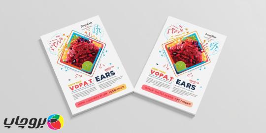 چاپ تراکت در تهران؛ راهنمای کامل تبلیغات مؤثر