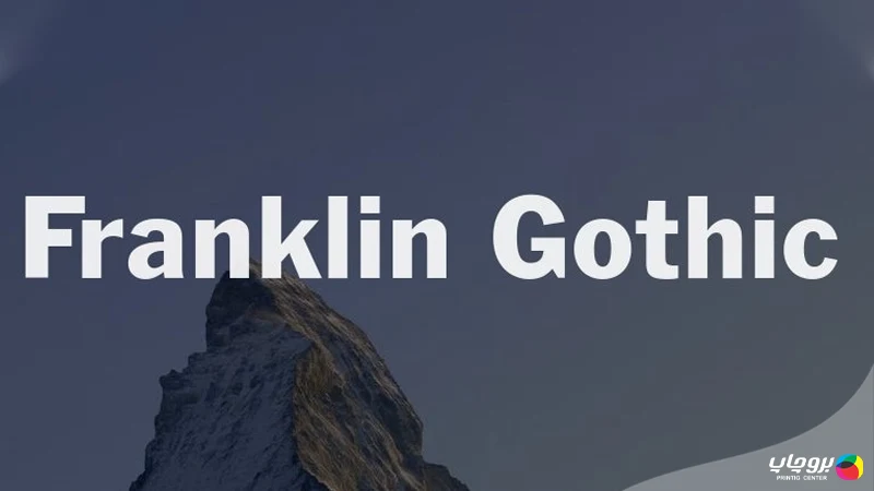 فونت Franklin Gothic برای کاتالوگ