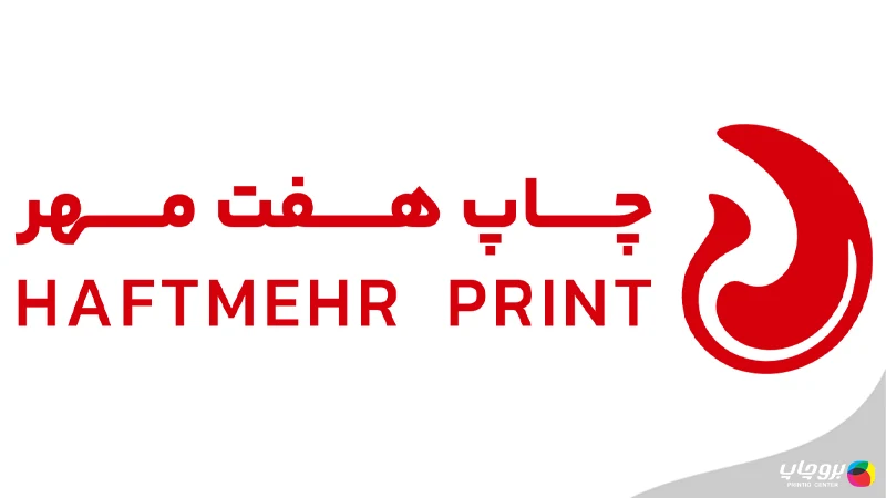 چاپخانه افست هفت مهر
