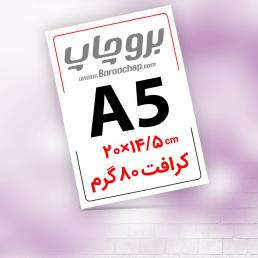 تراکت کرافت 80 گرم
