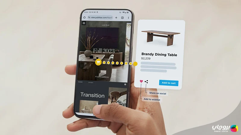 خرید محصول از کاتالوگ دیجیتال