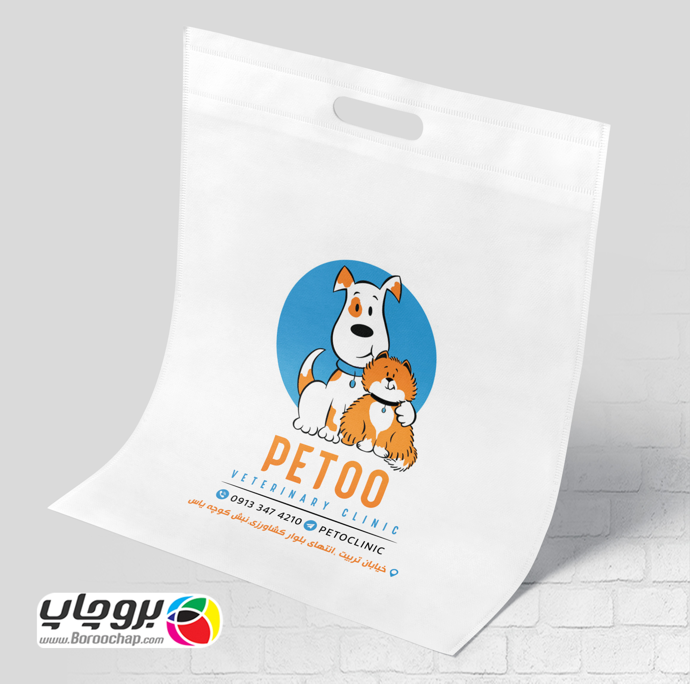 چاپ انواع بگ پارچه ای