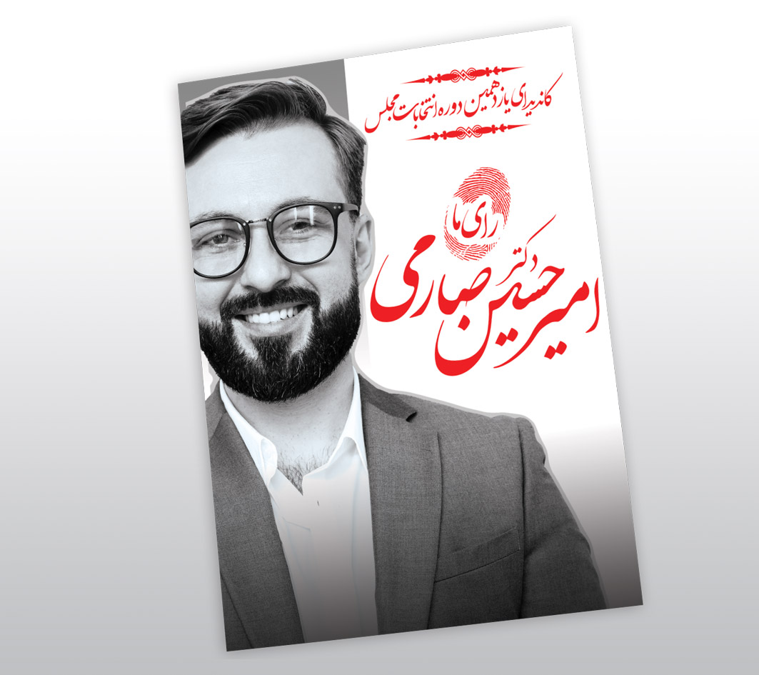 چاپ انواع پوستر