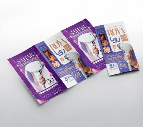 چاپ انواع بروشور