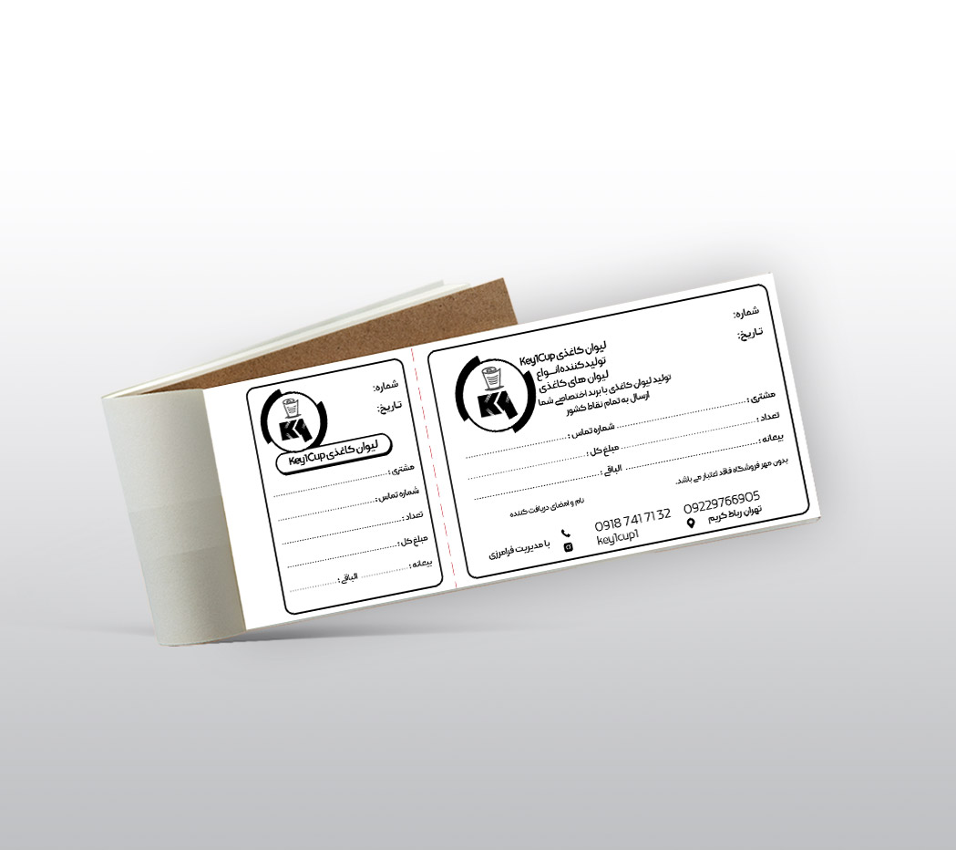 قبض تک رنگ (چاپ مشکی ریسو)