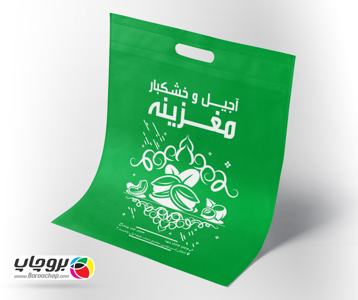 بگ پارچه ای فلت 90 گرم