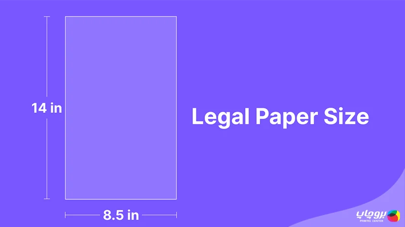 سایز Legal سربرگ