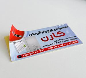 لیبل عکس اصلی