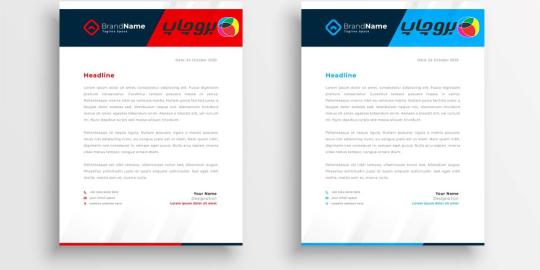 چاپ سربرگ در تهران؛ راهنمای کامل انتخاب، طراحی و چاپ حرفه‌ای